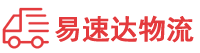 长沙到奉贤区物流公司